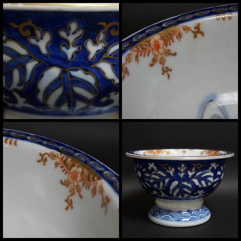 明治期 金彩色絵『双鯉文』高台鉢 足付鉢 飾り鉢 / 茶事 懐石道具