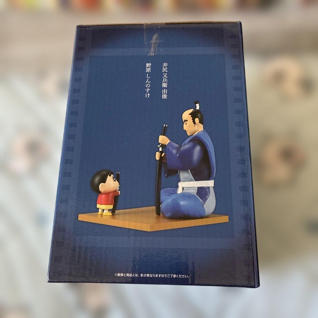 一番くじ 劇場版クレヨンしんちゃん なつかシネマズ フィギュア