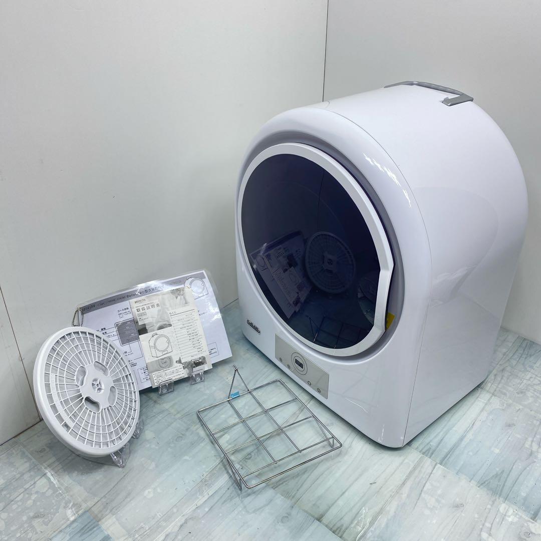美品　2024年製ベルライフ 小型衣類乾燥機 GYJ30-18G1-E1