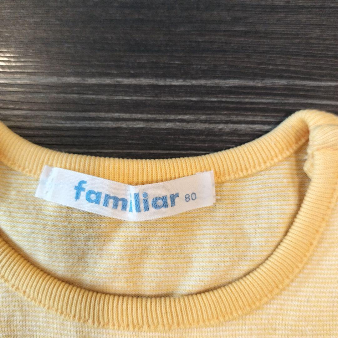 familiar ボタン付きベスト 60〜80