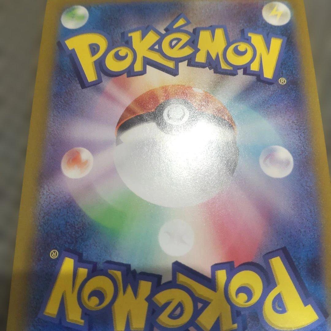 熱風のアリーナ シロナのガブリアスex SAR SV9a 087/063