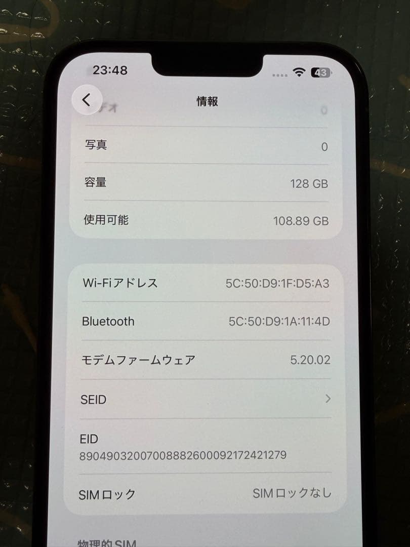 Apple iPhone 13 Pro Max シルバー 本体