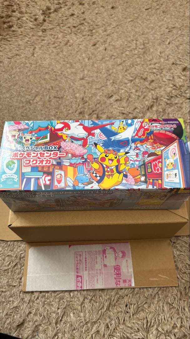 訳あり　ポケセン産 ポケモンセンターフクオカ　スペシャルbox シュリンク付き