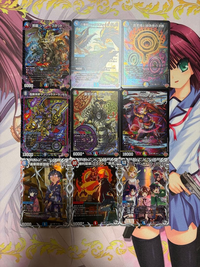 m*2様 [DM25-EX3] 邪神爆発デュエナマイトパック「王道W」　まとめ売