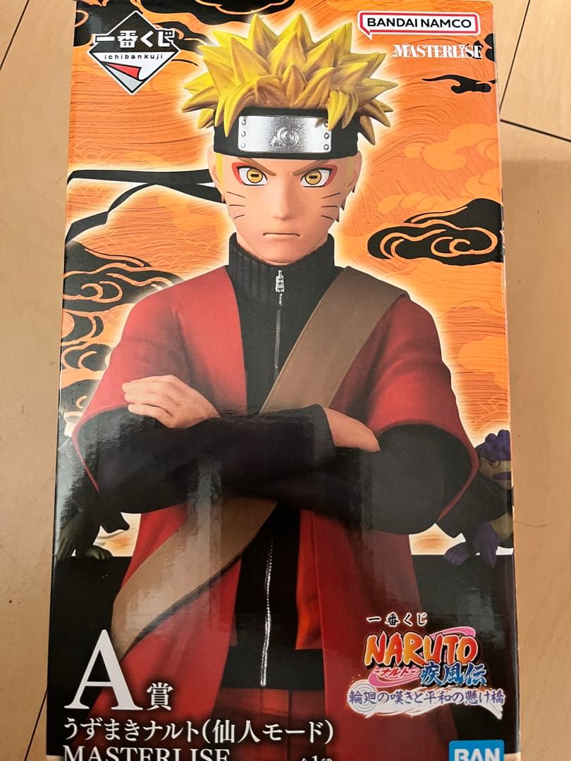ナルト一番くじ　仙人モード & 九尾の狐 フィギュアセット