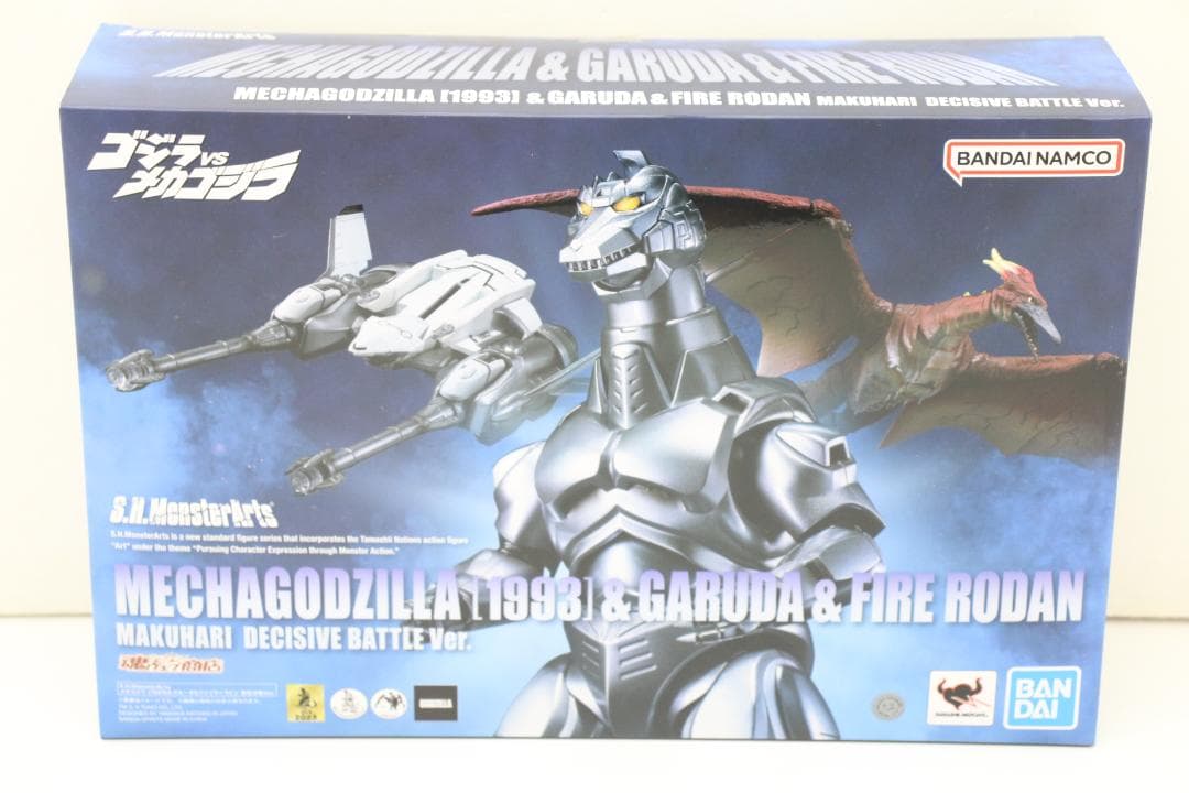 S.H.M メカゴジラ＆ガルーダ＆ファイヤーラドン 30-EY0723-01