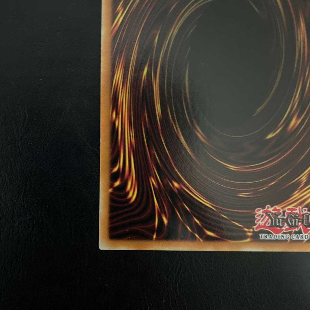 貴重エラー品‼️ 真紅眼の黒竜　ホロ　ゴーストレア　英語　1st