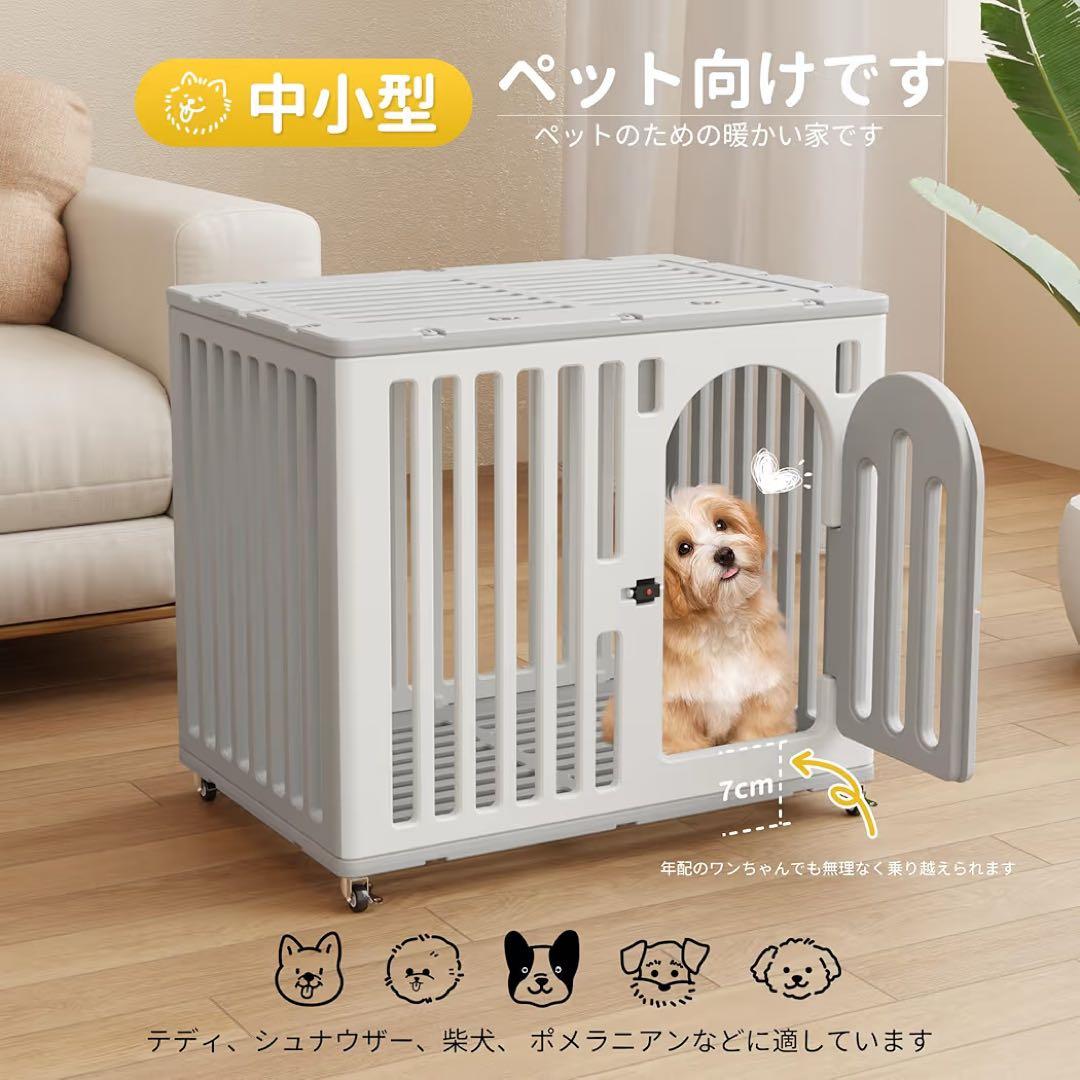 犬 ゲージ 屋根付き MAZOT 樹脂製 ペットケージ 犬サークル 中小型犬用