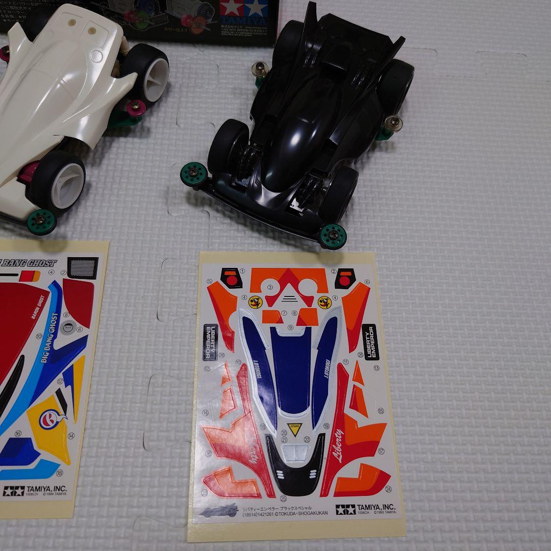 タミヤ　スーパーミニ四駆 メモリアルボックス VoL.1 組立品