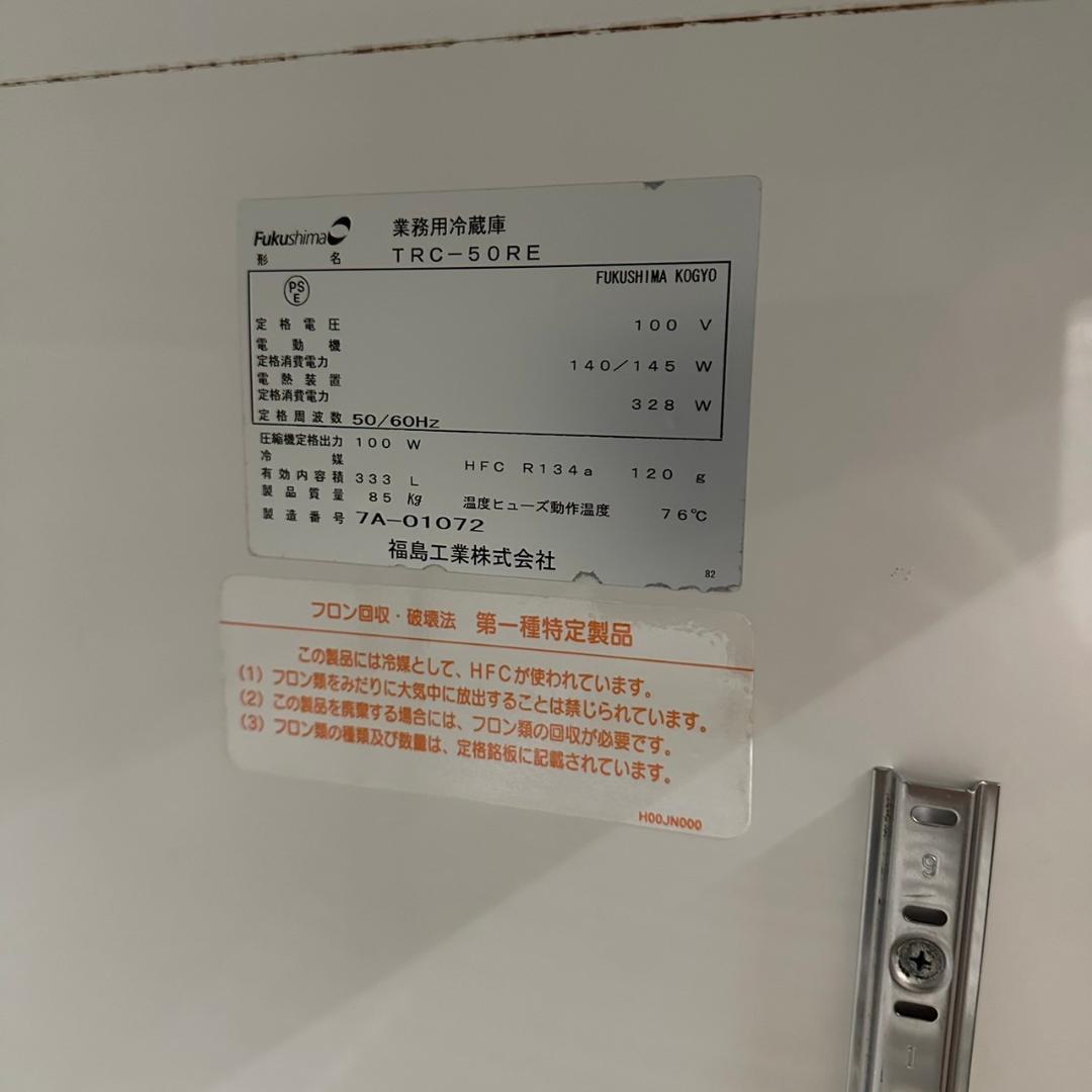 福島工業 業務用冷蔵庫 コールドテーブル TRC-50RE Y0399