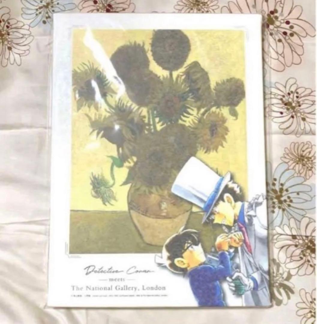 名探偵コナン　キャンバスアート　ひまわり