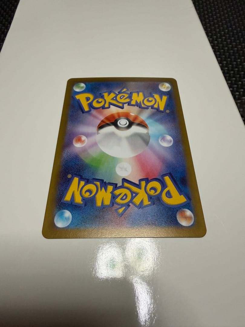 M*i様 テレパス超エネルギーエラーカード