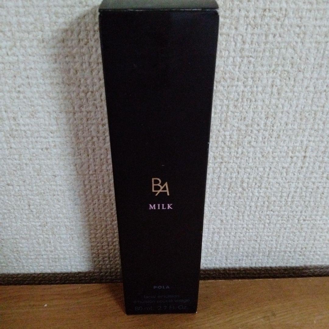 China ポーラ　B.A ミルク 80ml