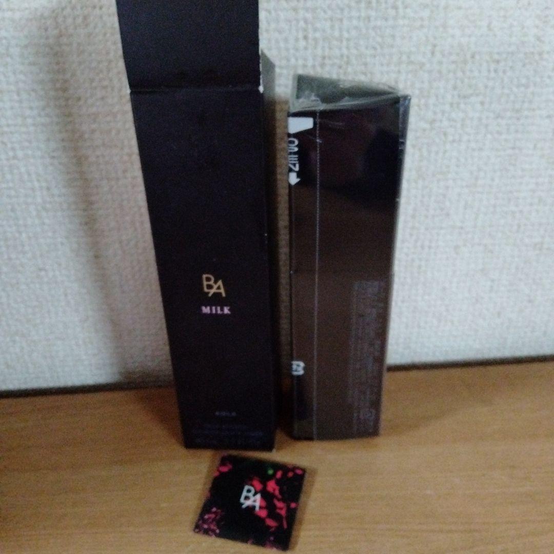 China ポーラ　B.A ミルク 80ml