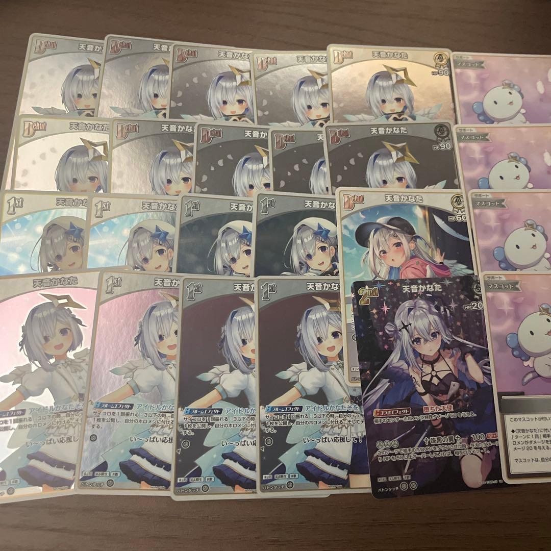 天音かなた ホロカ デッキ パーツ