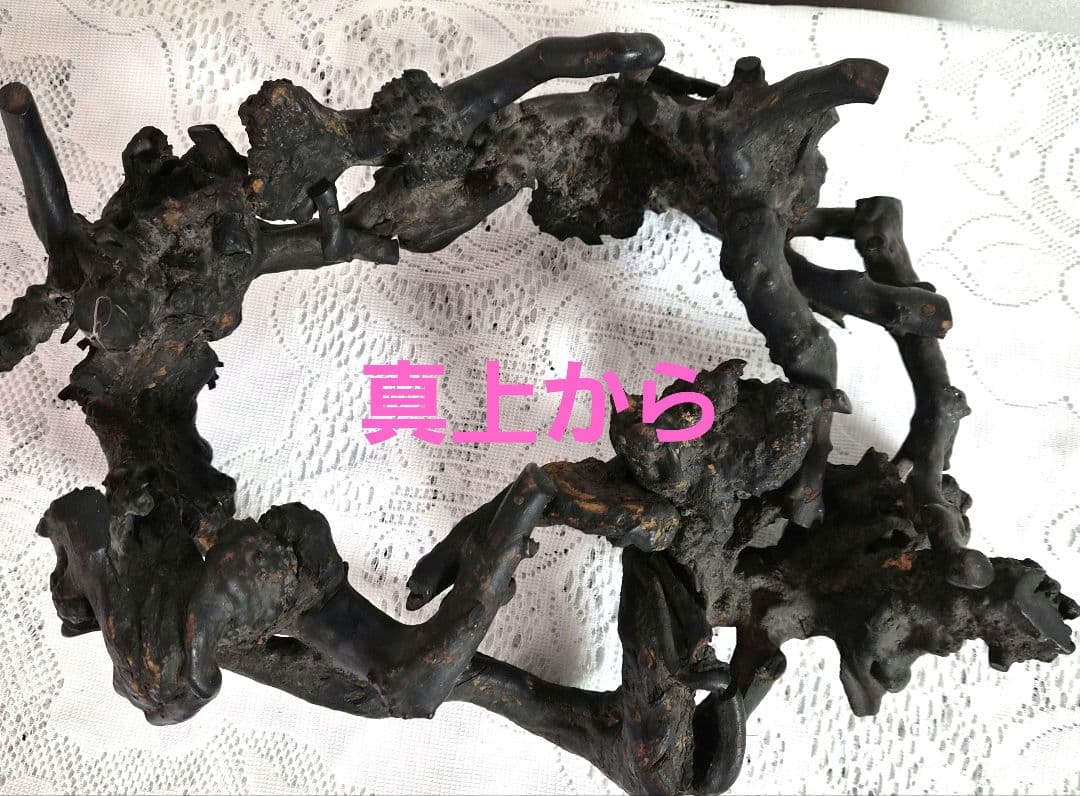 竹編み込み風炉釜