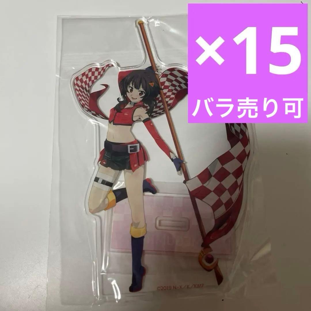 この素晴らしい世界に祝福を めぐみん レースクイーン アクリルスタンド このすば