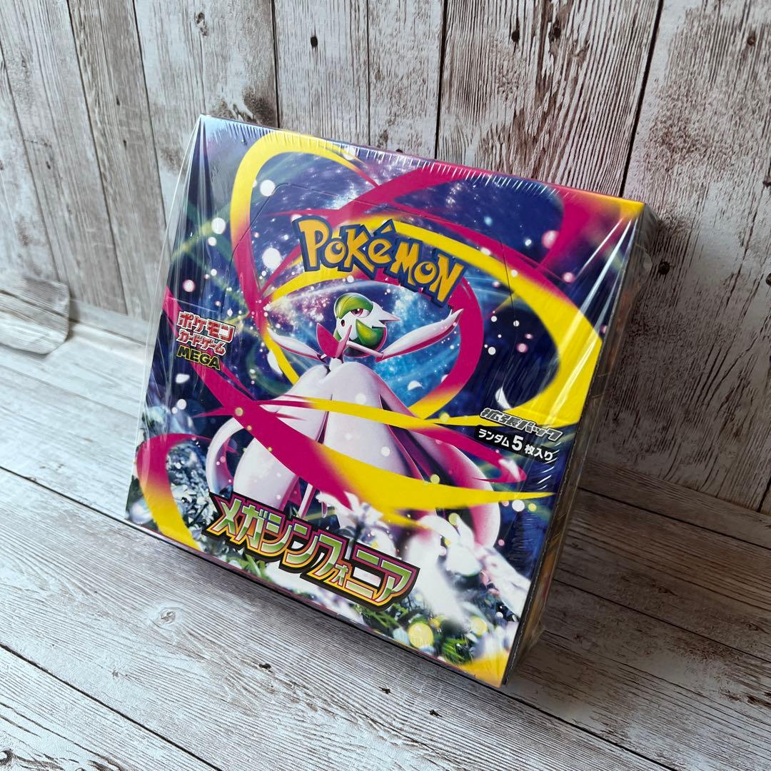 ポケモンカード　メガシンフォニア　シュリンク付き　BOX