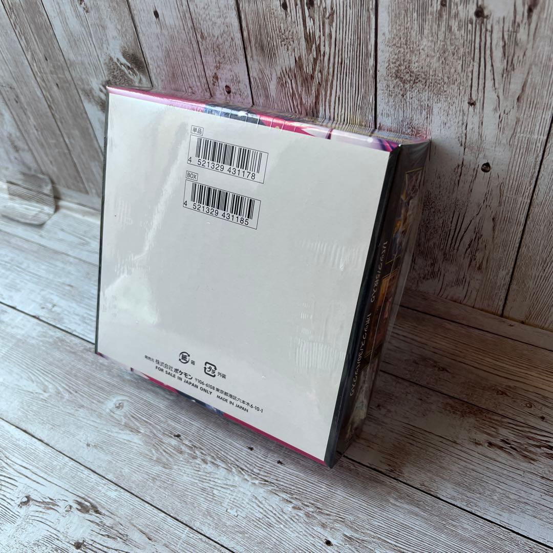 ポケモンカード　メガシンフォニア　シュリンク付き　BOX