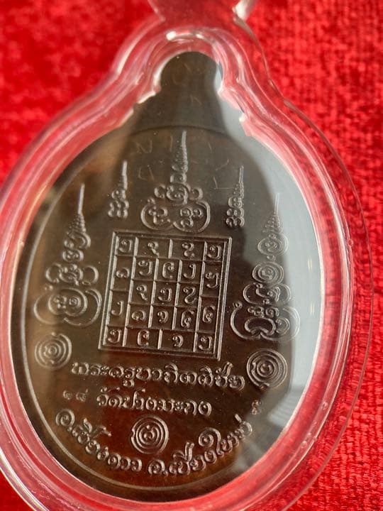 Kruba Kittichai 《2565 連陶衛素彎 鬼王》