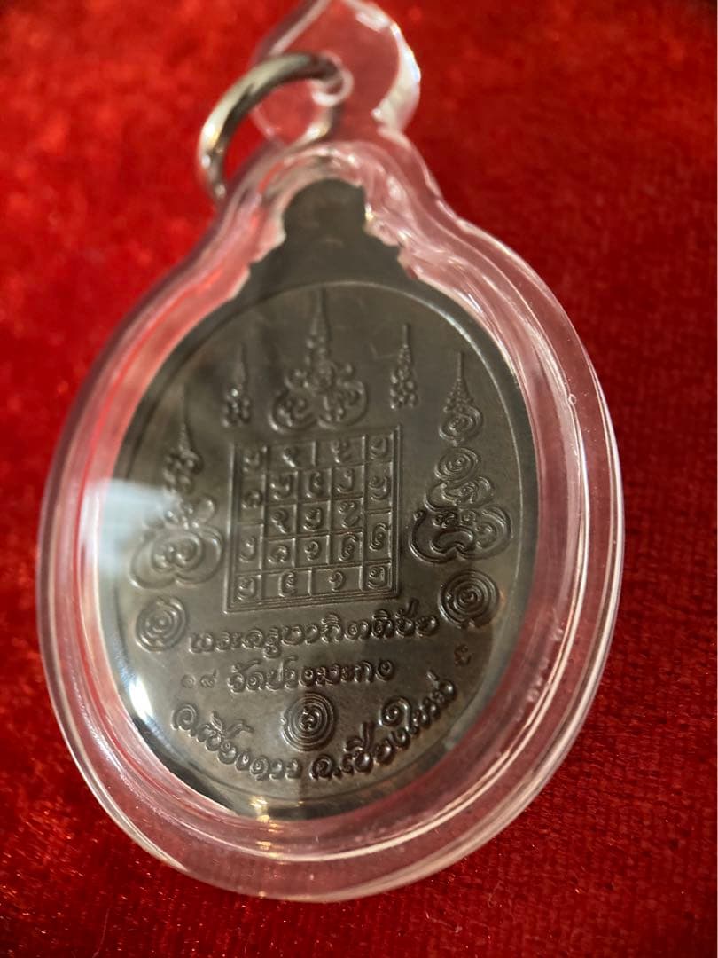 Kruba Kittichai 《2565 連陶衛素彎 鬼王》