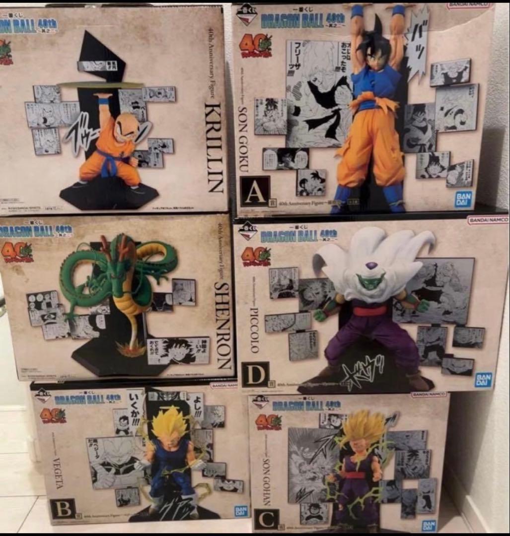 ドラゴンボール一番くじ　40th其の二　フィギュアコンプリートセット