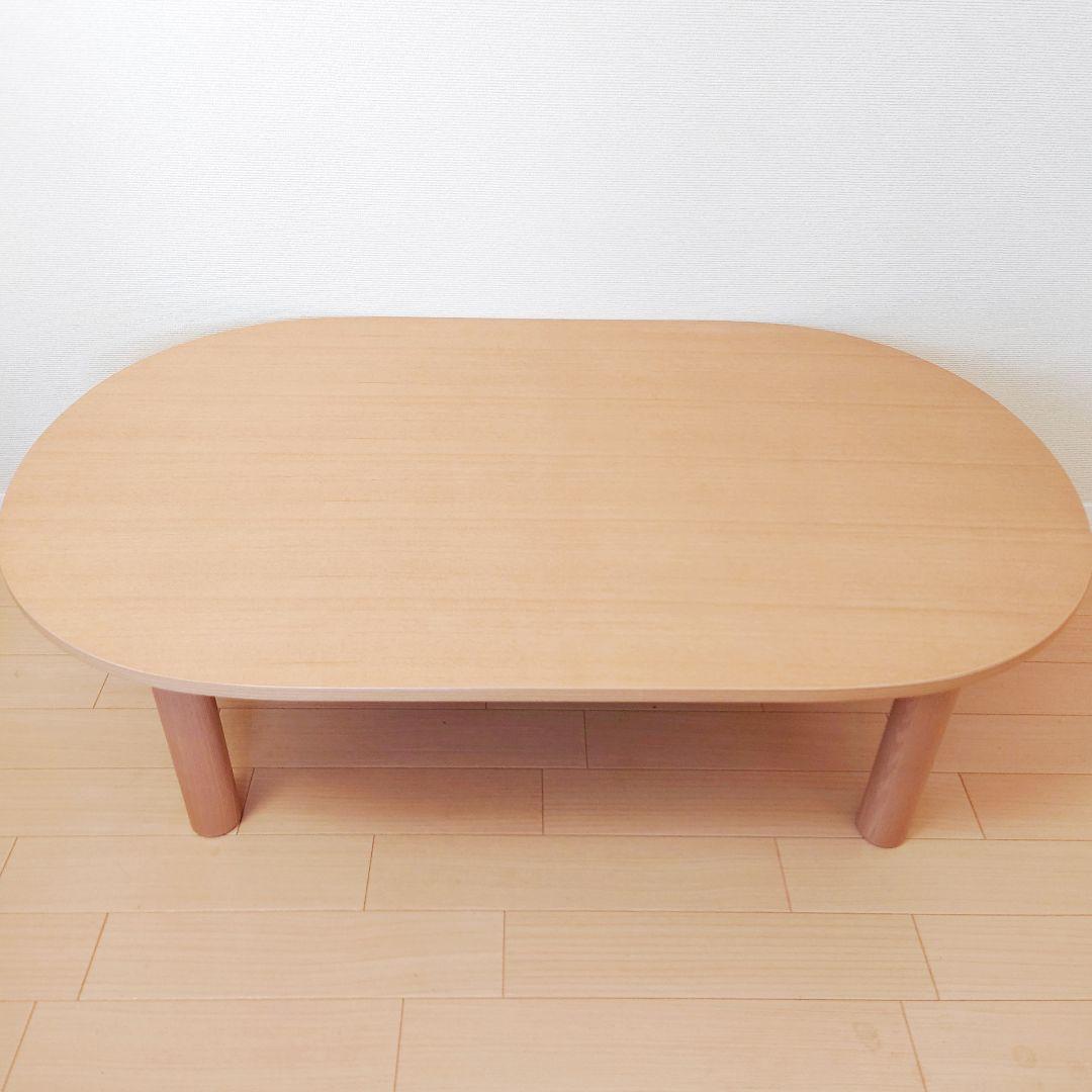 【限定値下げ】廃盤 無印良品 楕円こたつ フラットヒーター タモ材 ナチュラル