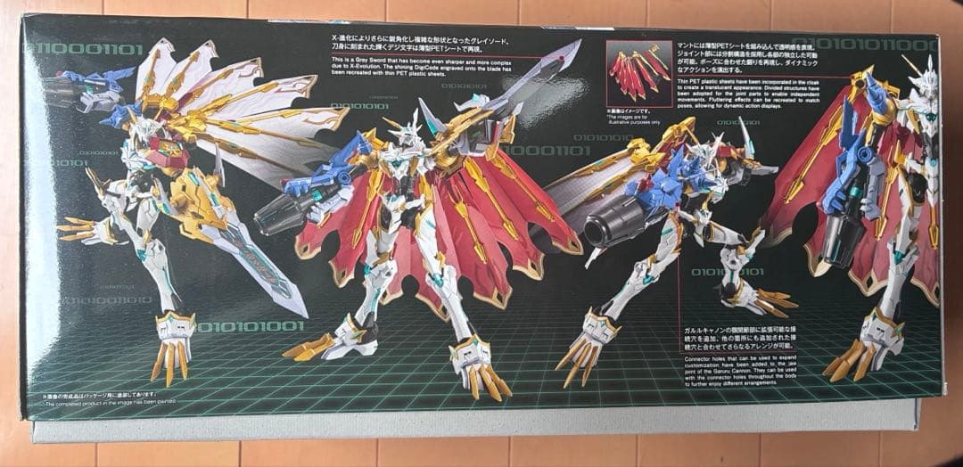 Figure-rise Standard オメガモンX抗体 プラモデル　デジモン