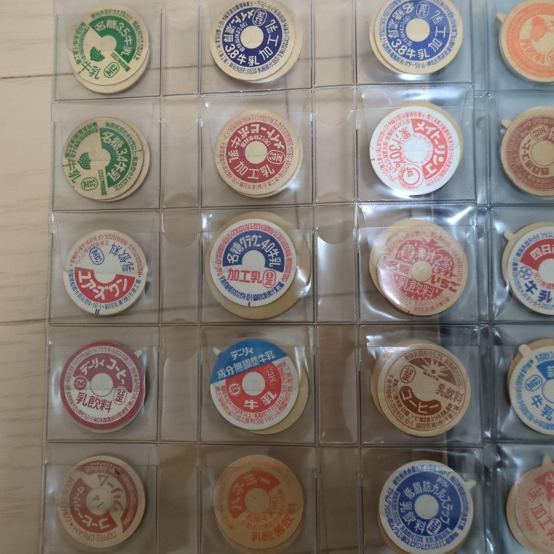 【未使用品】77枚 牛乳キャップまとめ昭和レトロ