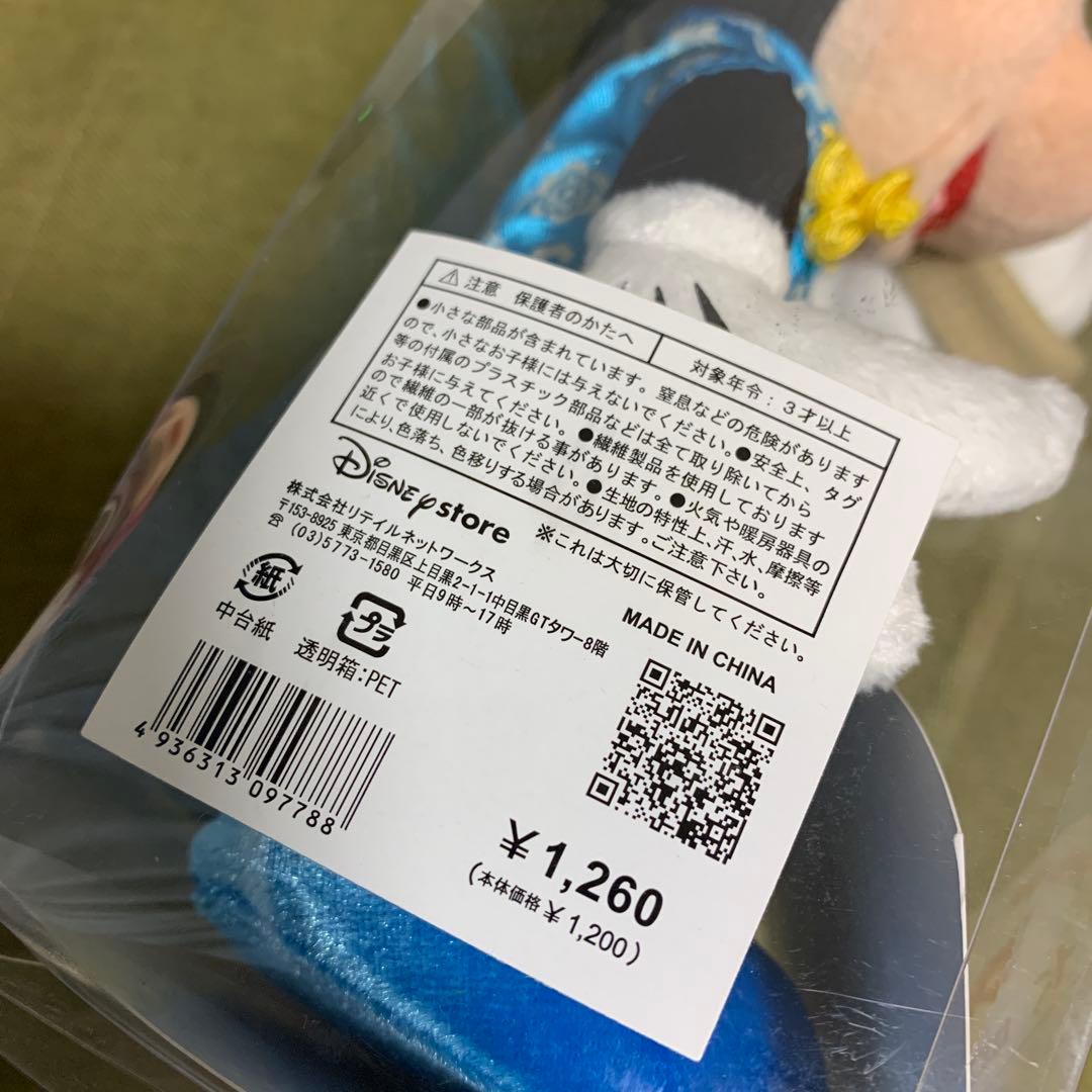 ミニー　ディズニーストア　ご当地　神奈川　宮城　福岡　新潟　千葉　ぬいぐるみ