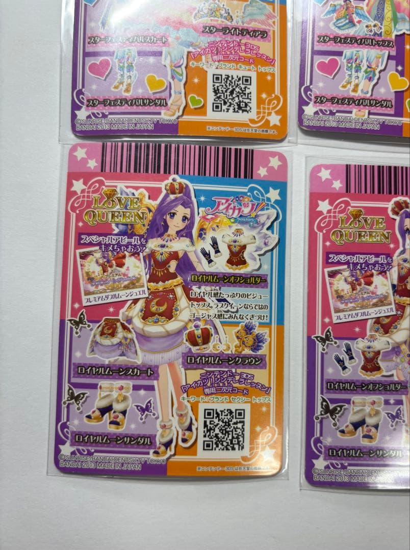 アイカツ 星宮いちご 神崎美月 プレミアムレア カード まとめ売り