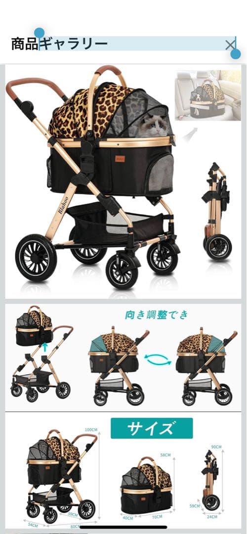 犬用カート　blahoo 耐荷重25kg