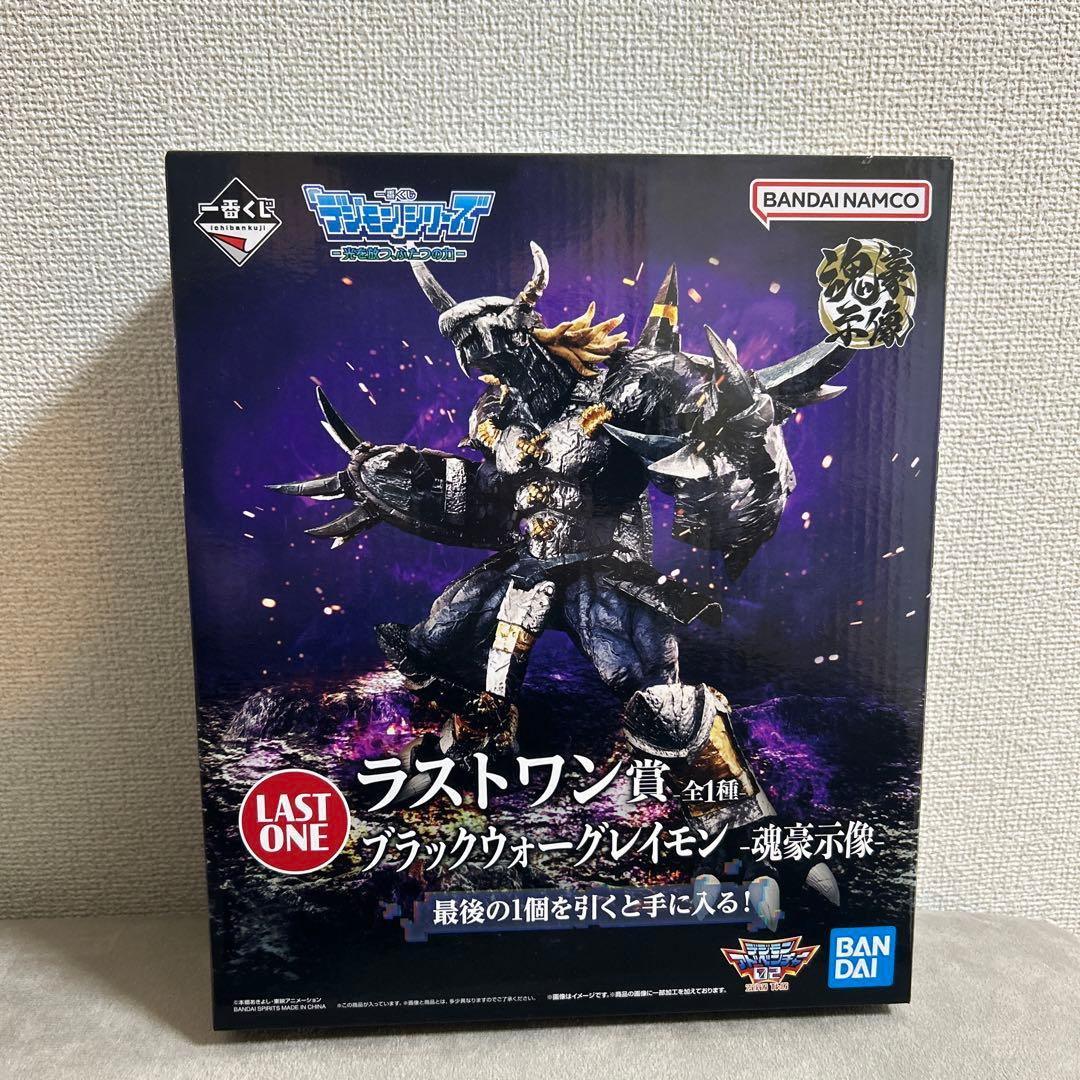 一番くじ デジモン ラストワン賞 ブラックウォーグレイモン フィギュア