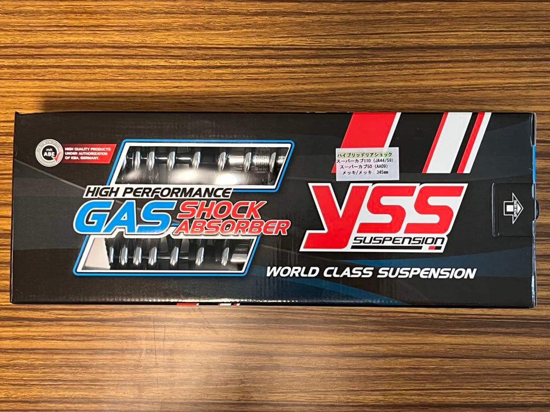 東京堂 スーパーカブ110JA44/JA59ハイブリツド リヤショック