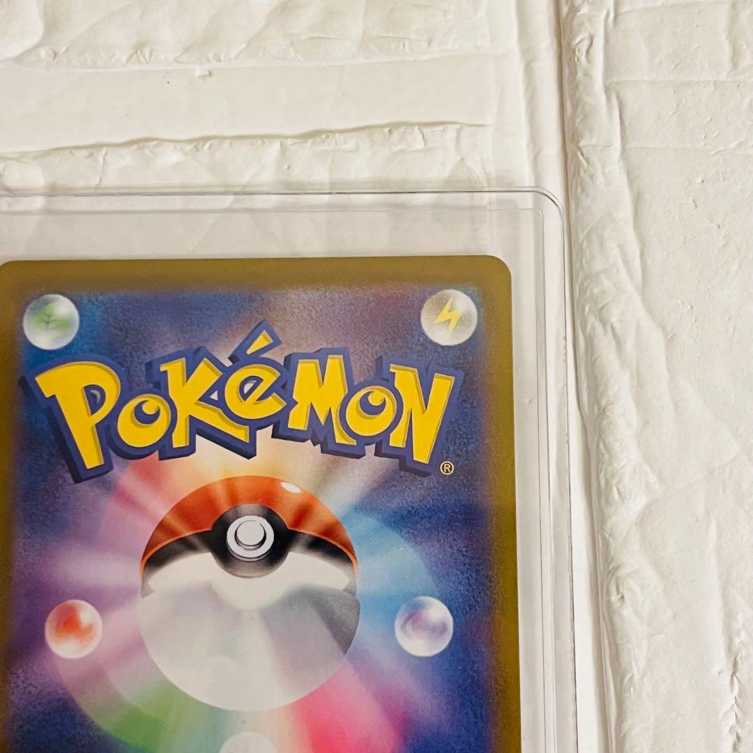 〈スタートデッキ100〉025　ピカチュウex SAR　フルミラーデッキセット