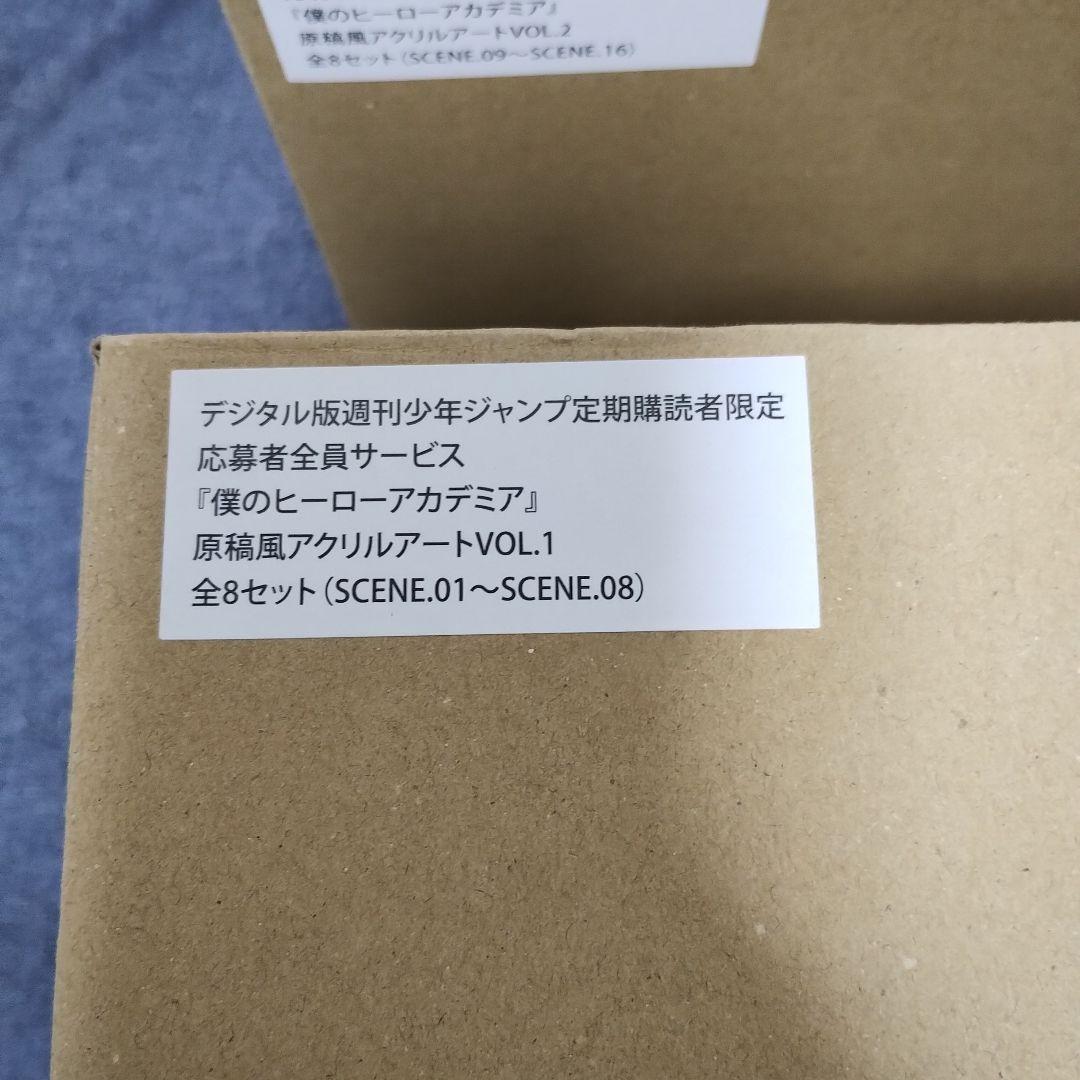 僕のヒーローアカデミア　原稿風アクリルアート　16種コンプリートセット