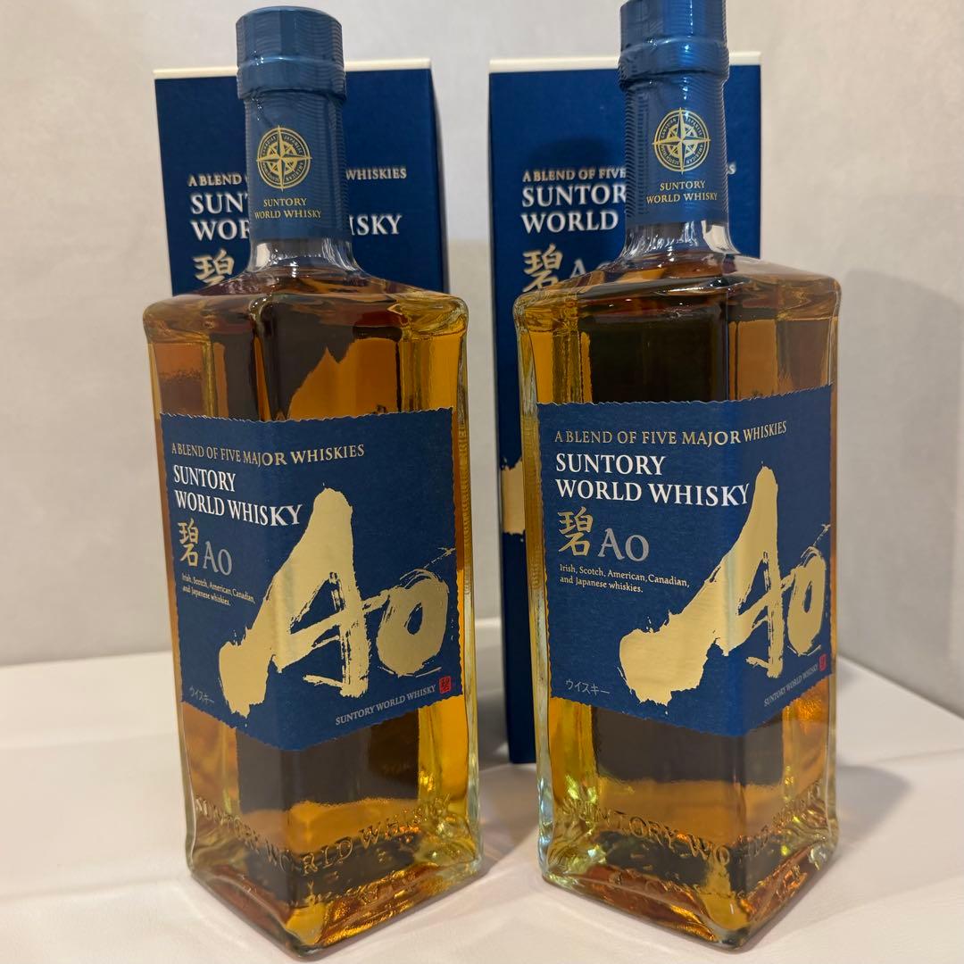 【新品未開封】サントリー碧Ao700ml ２本セット【箱入り】