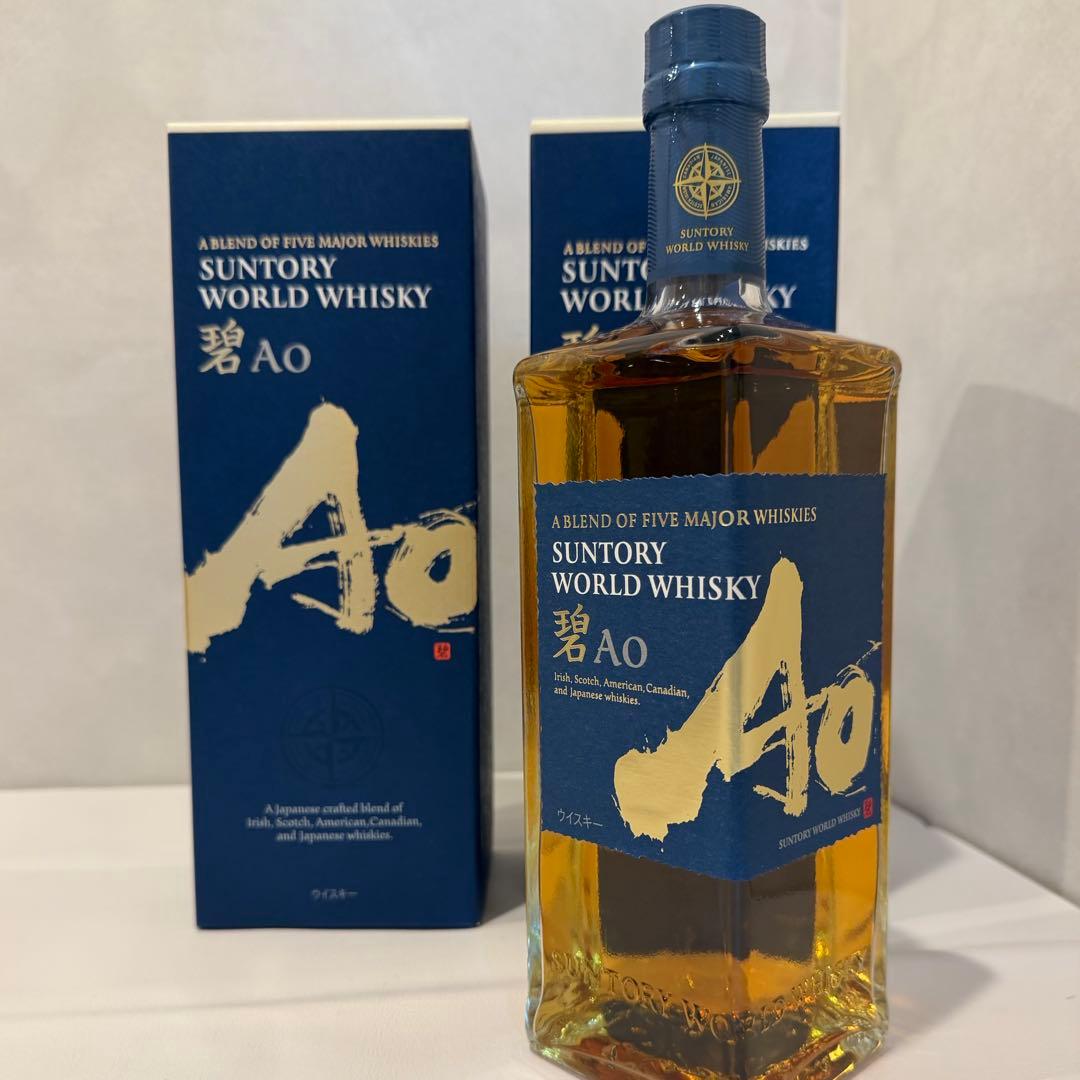 【新品未開封】サントリー碧Ao700ml ２本セット【箱入り】