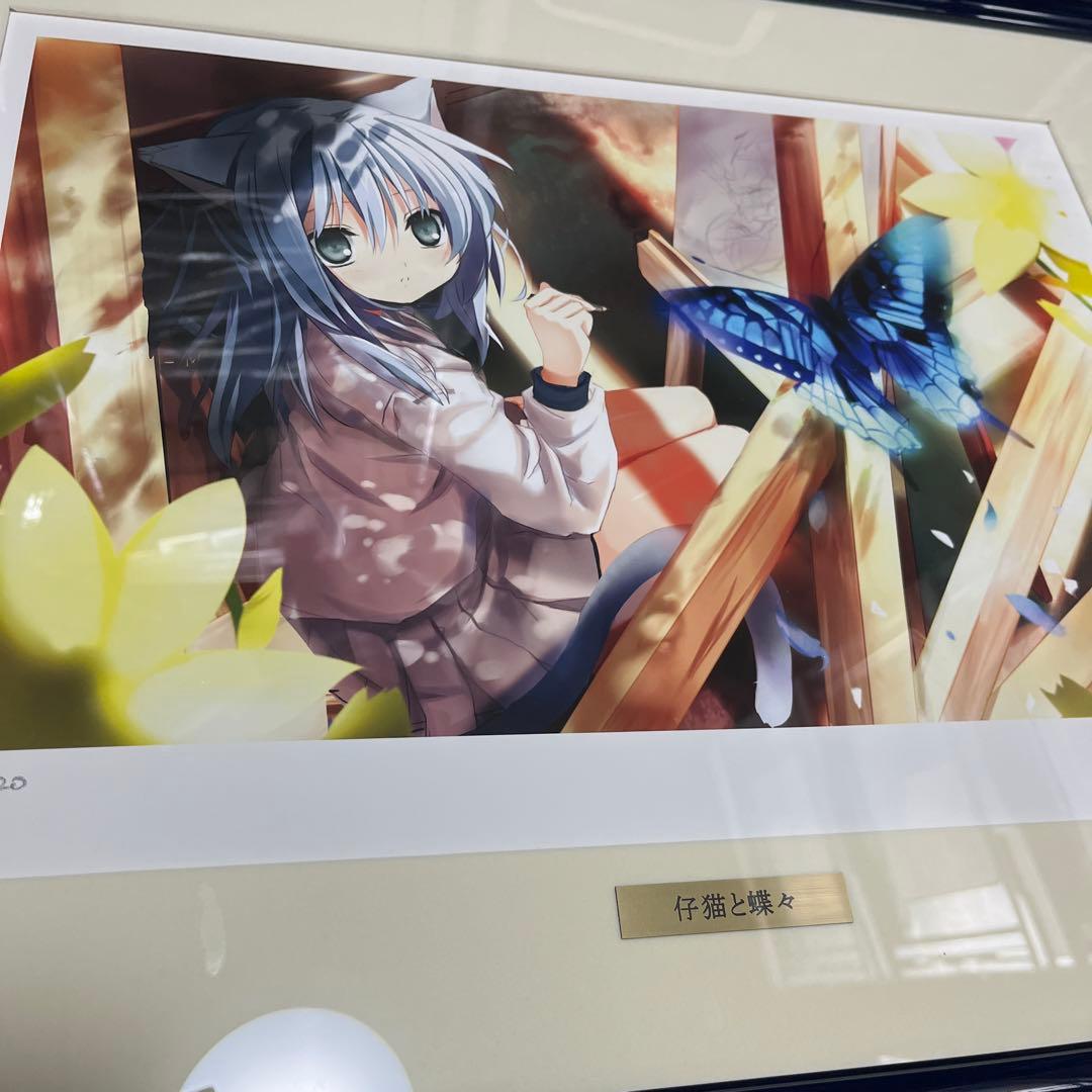 アールビバン　茨乃　版画　子猫と蝶々