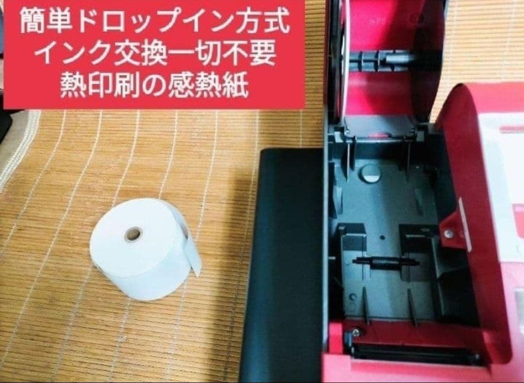 カシオレジスター　TE-300　フル設定無料　 送料無料人気機種　222251