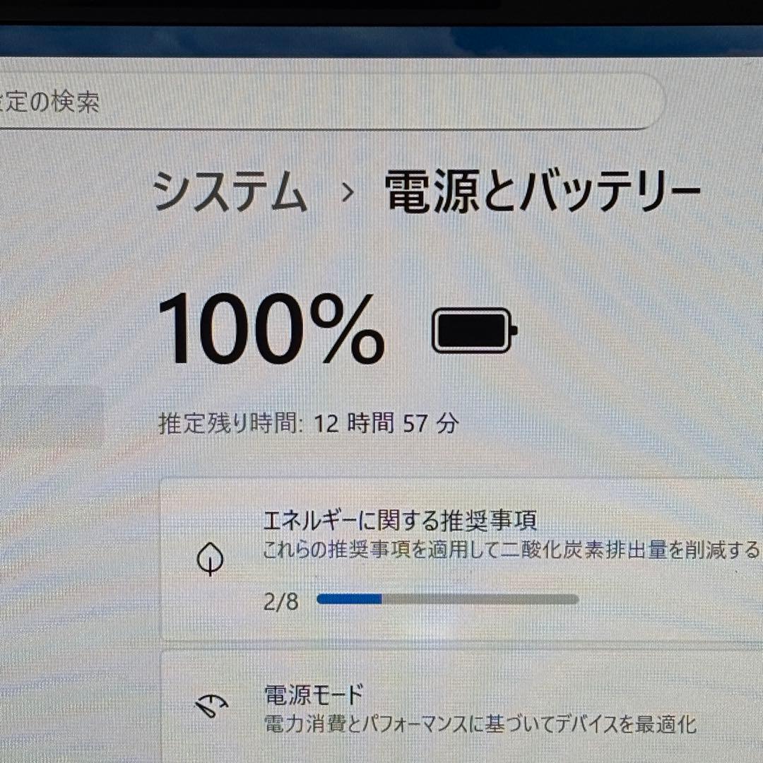 【バッテリー大容量】i5第10世代✨Mouse 美品 軽量 16GB 512GB