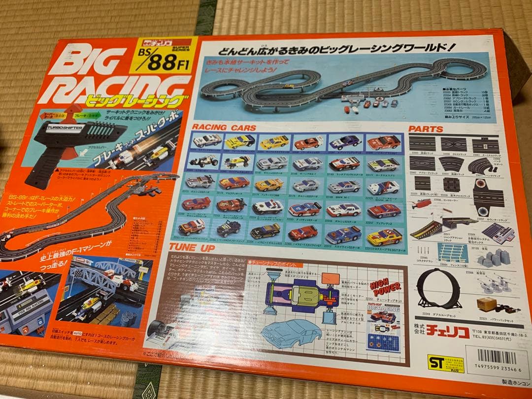 BIG RACING ビッグレーシング チェリコ