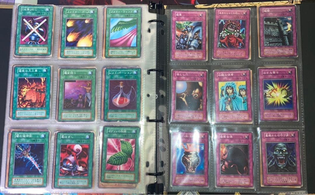 遊戯王　初期　まとめ売り