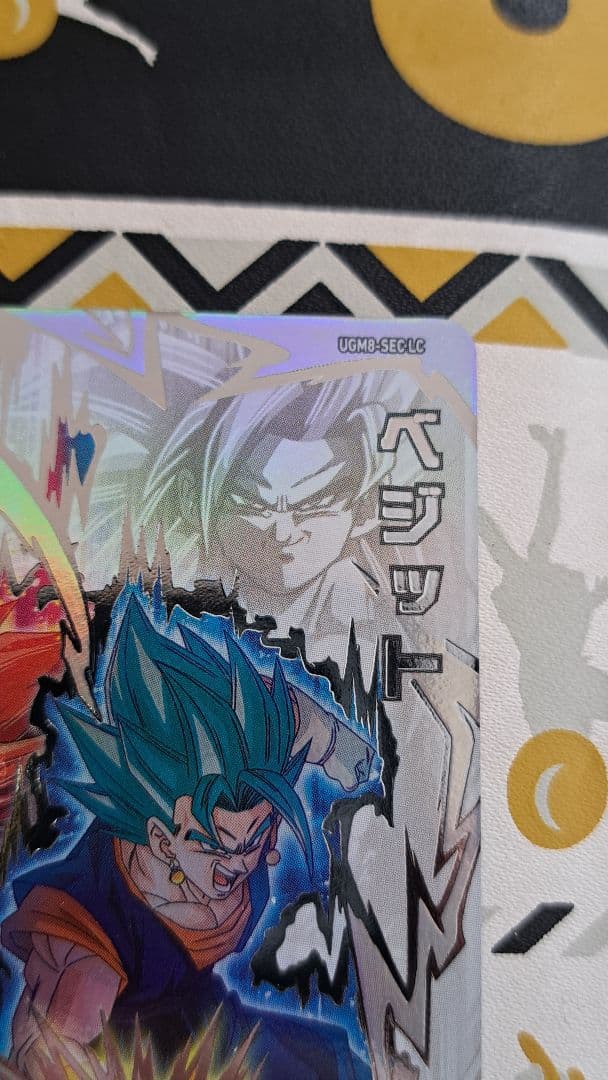 ugm8-sec lc ベジット