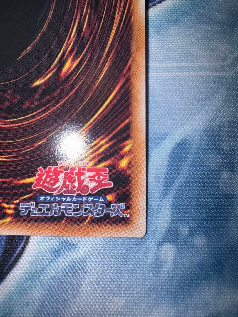遊戯王　遊戯王　紅涙の魔ラクリモーサ QC クオシク　25th
