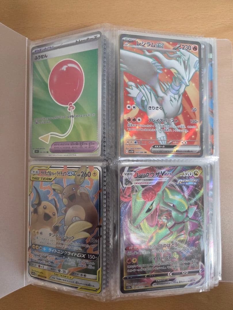 ポケモンカード 色々