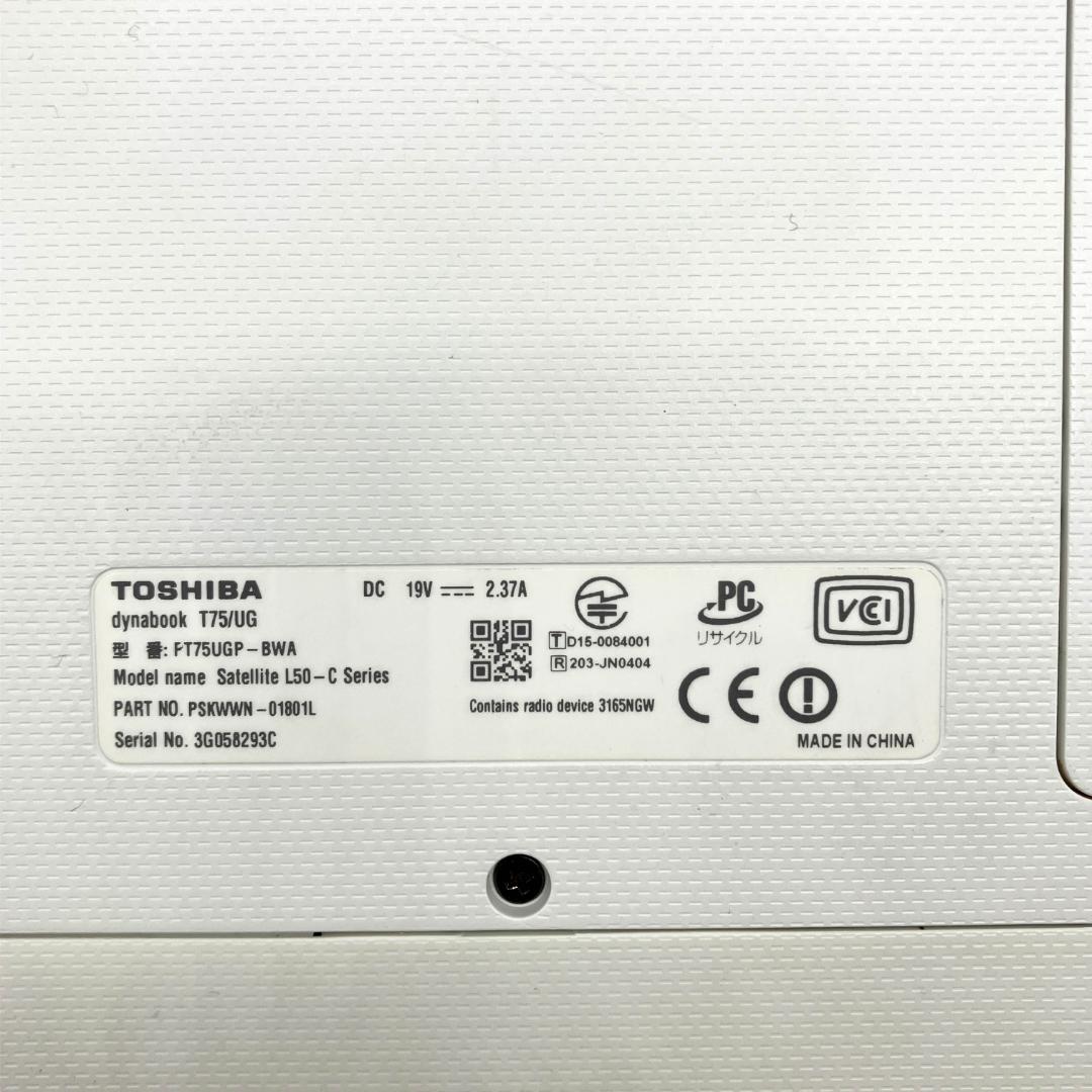 1021-01☆届いたらすぐ使える☆東芝☆dynabook☆i76世代