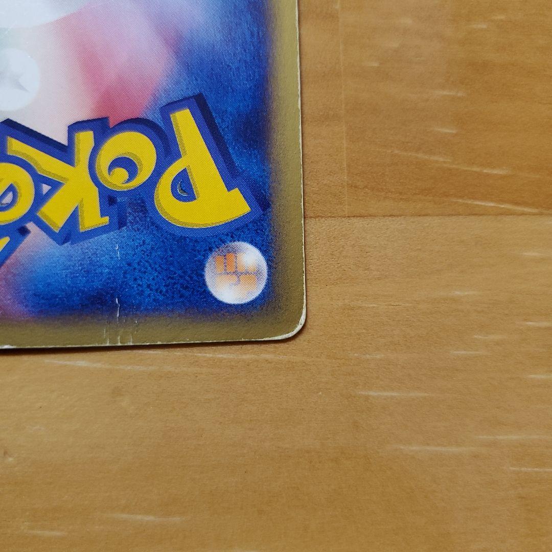 劇場版　水の都のラティオス HP70 ポケモンカード