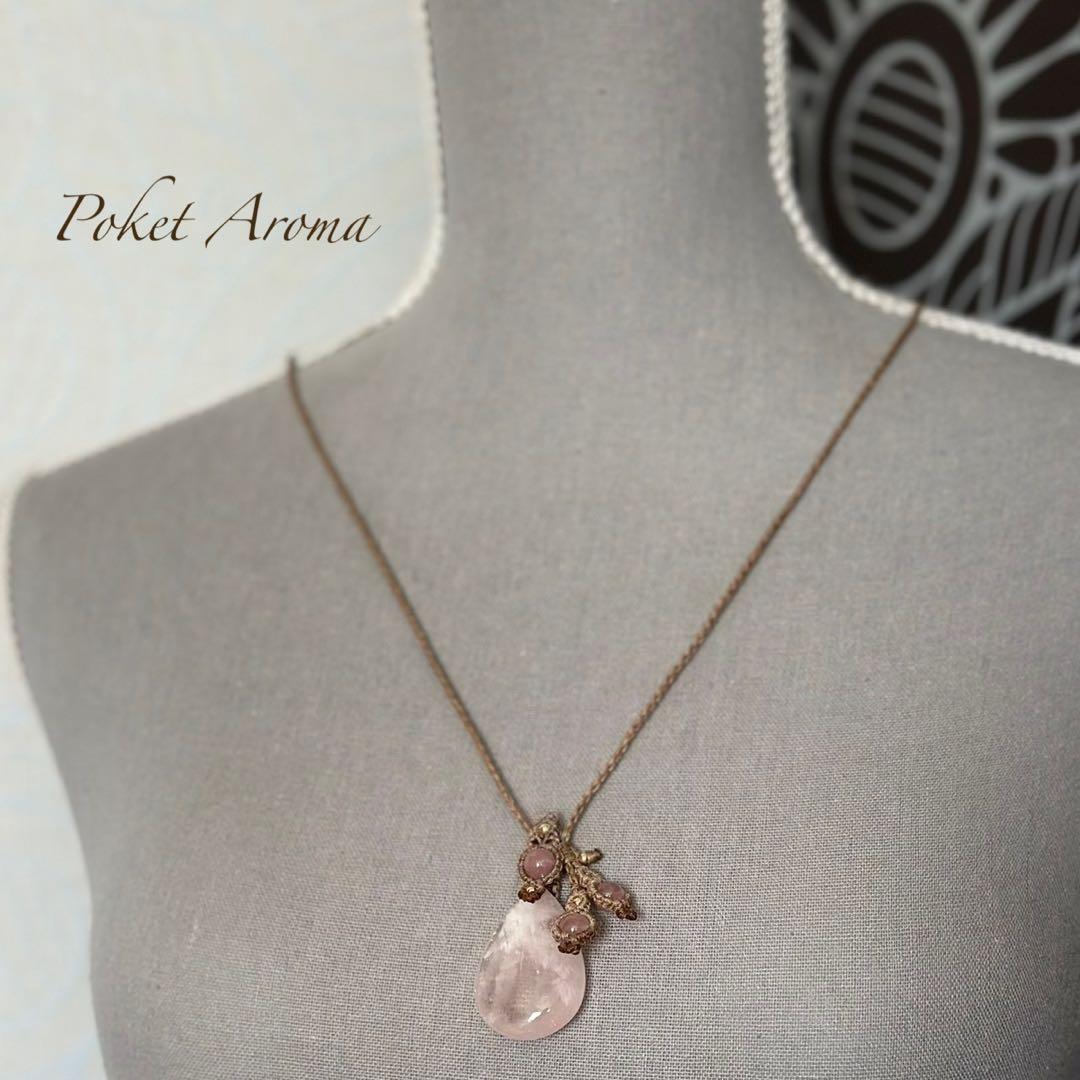 『桃清』セリサイトインローズクォーツとディープローズクォーツのマクラメネックレス
