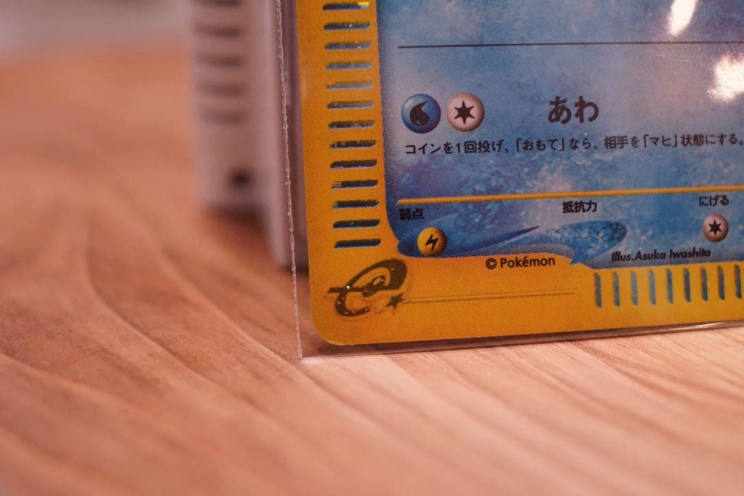 【値下げ】ゼニガメ マクドナルドオリジナル ミニマム★パック